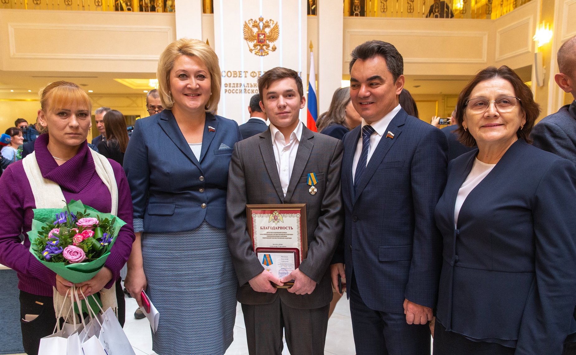 Торжественная церемония награждения детей и подростков, проявивших личное мужество в экстремальных ситуациях и спасших человеческие жизни