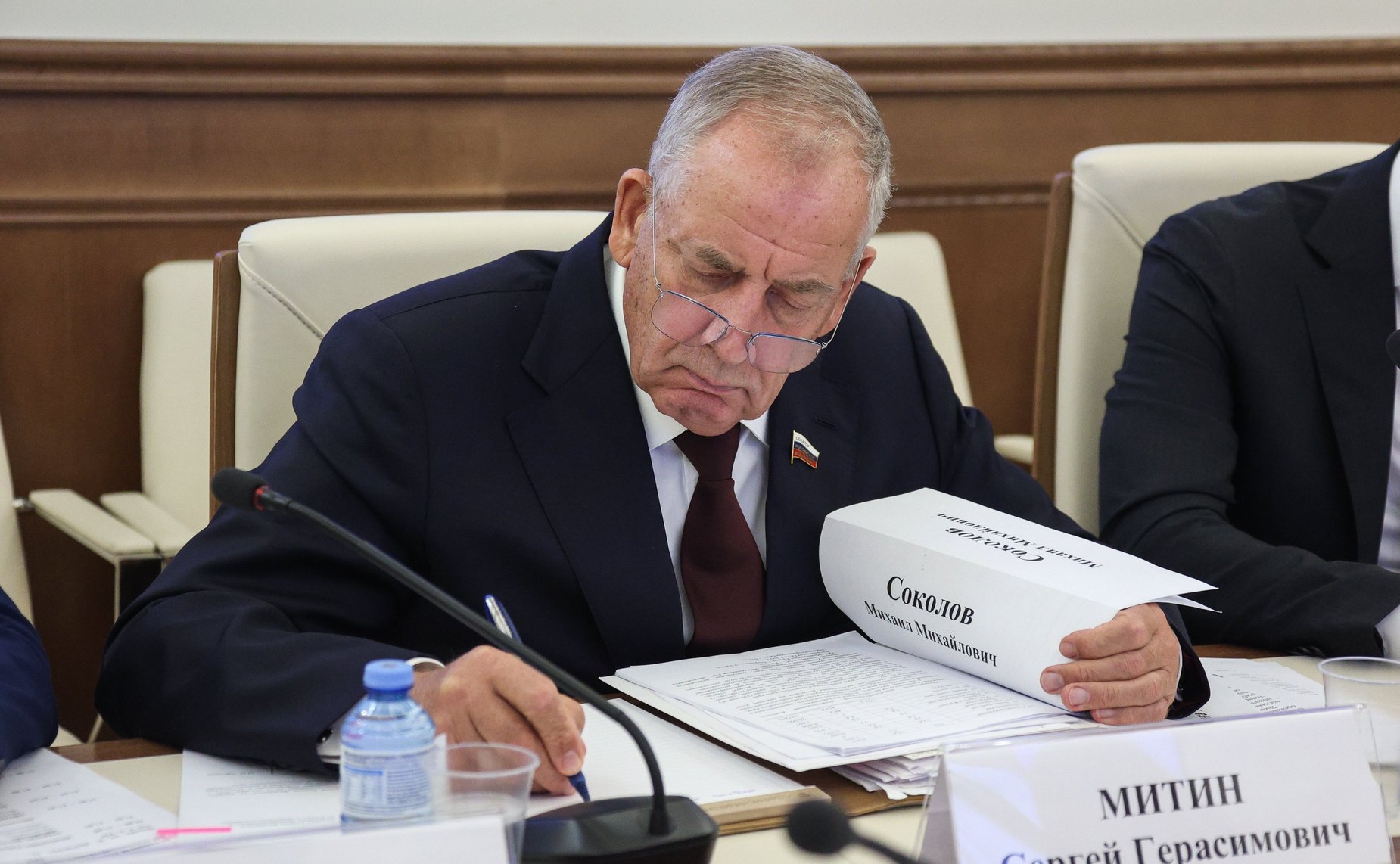 Сергей Митин