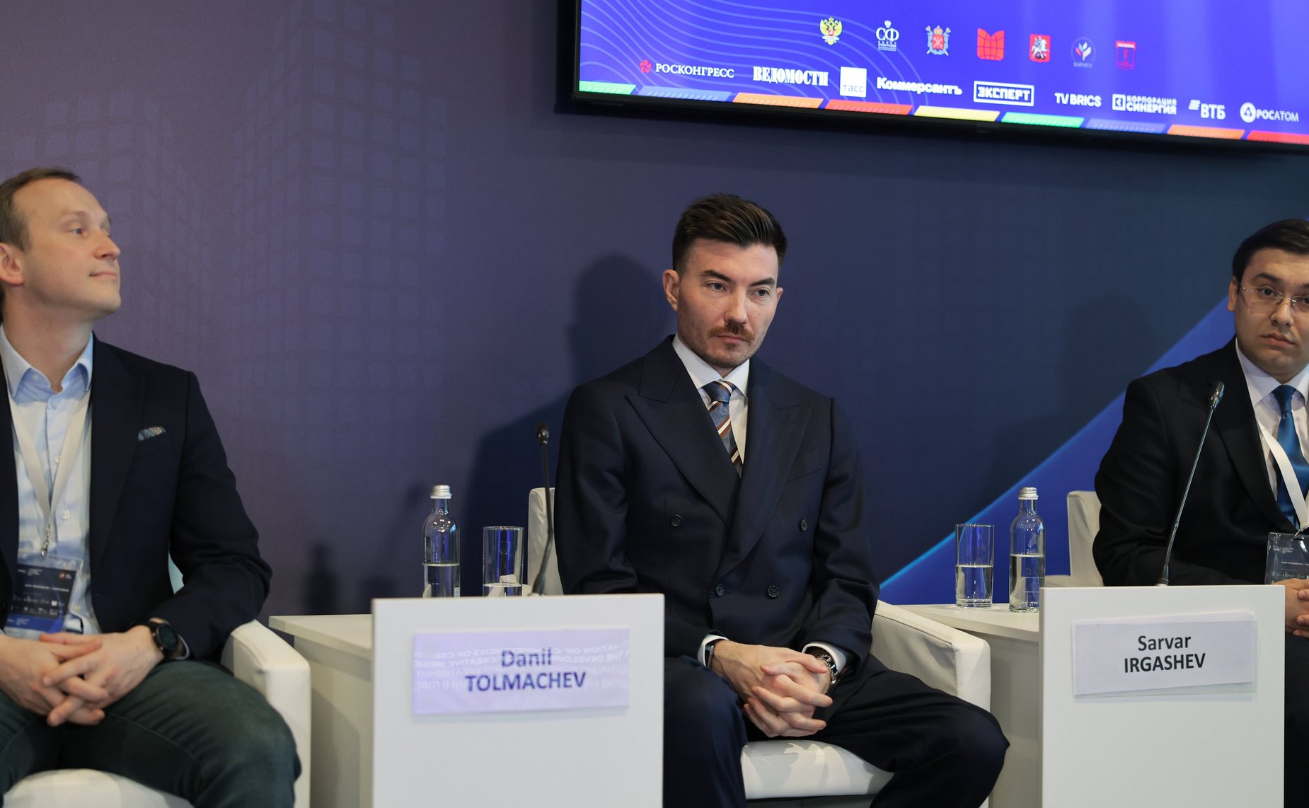 Международный муниципальный форум БРИКС 2025