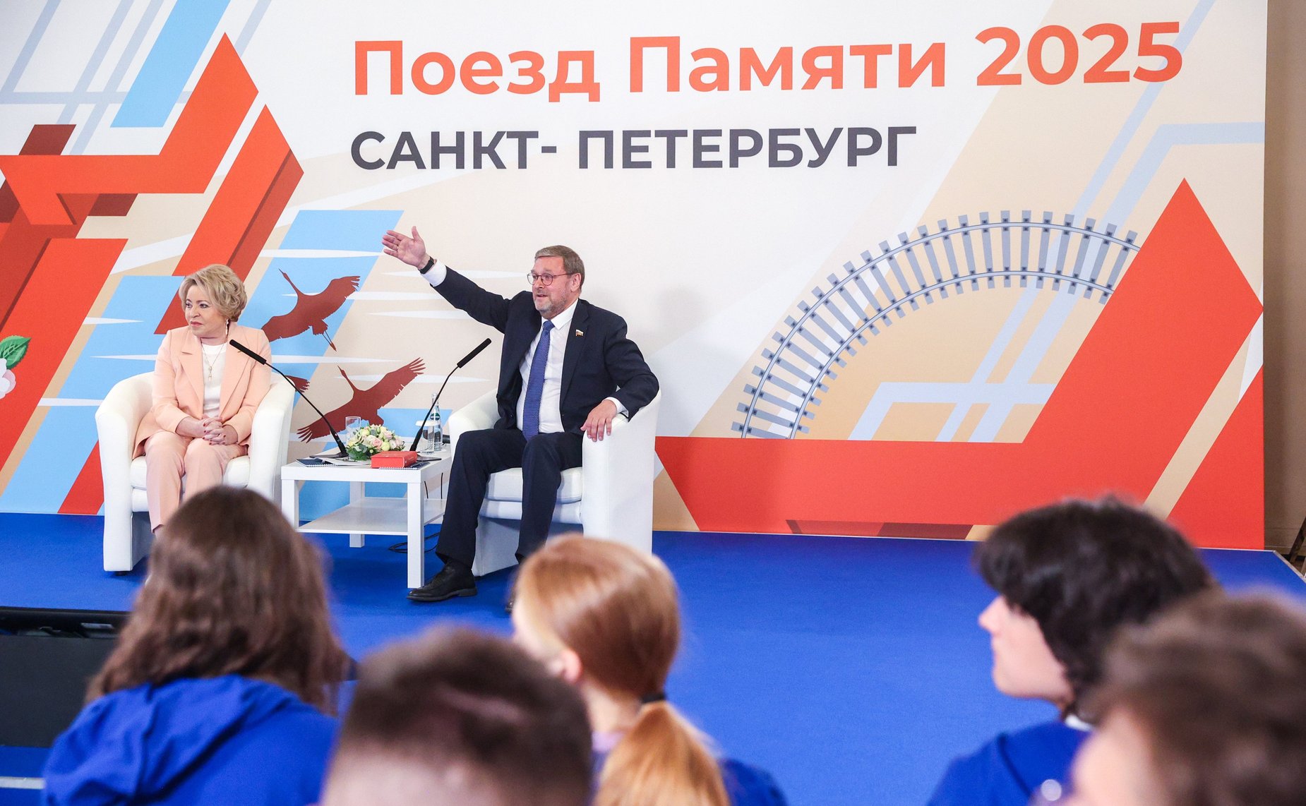 Председатель Совета Федерации Валентина Матвиенко встретилась с участниками культурно-образовательного проекта «Поезд Памяти»