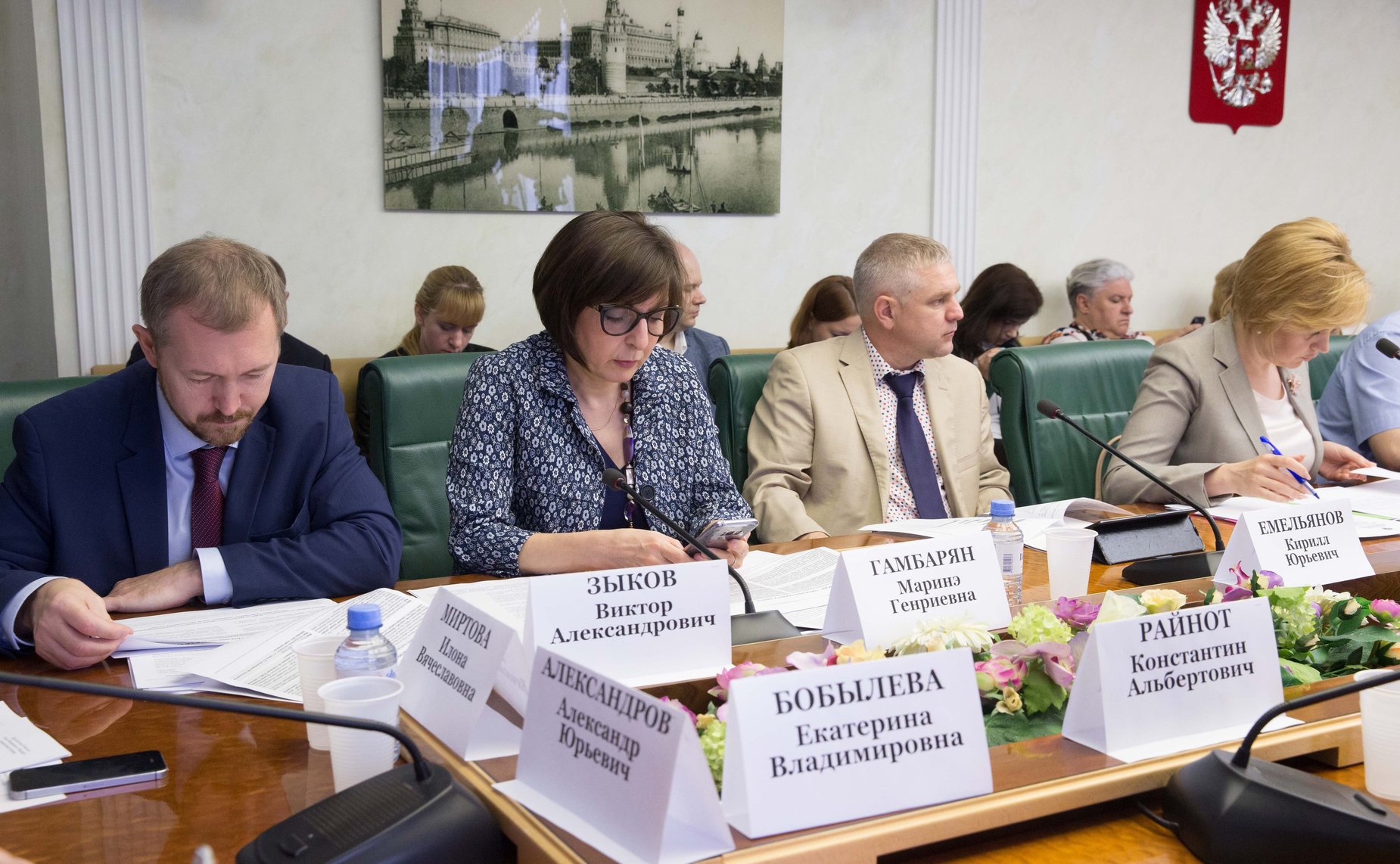 Совещание Комитета СФ по бюджету и финансовым рынкам