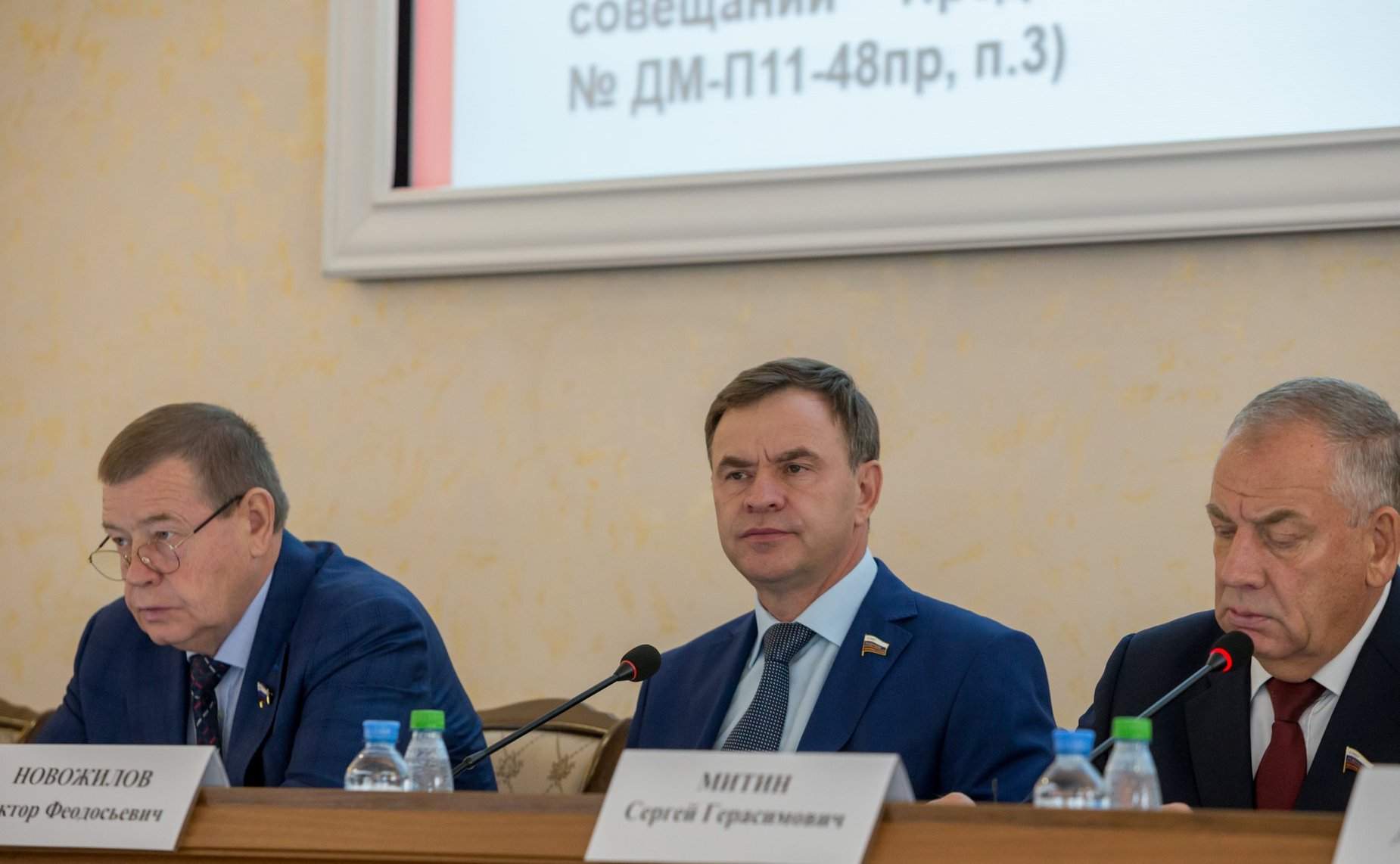 Выездное совещание Комитета СФ по аграрно-продовольственной политике и природопользованию