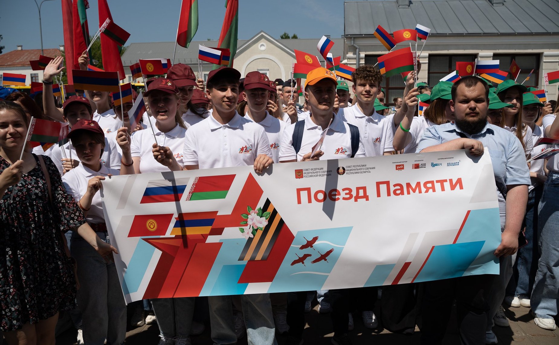 На перроне брестского вокзала школьники из России, Армении и Киргизии встретились с участниками проекта из Белоруссии