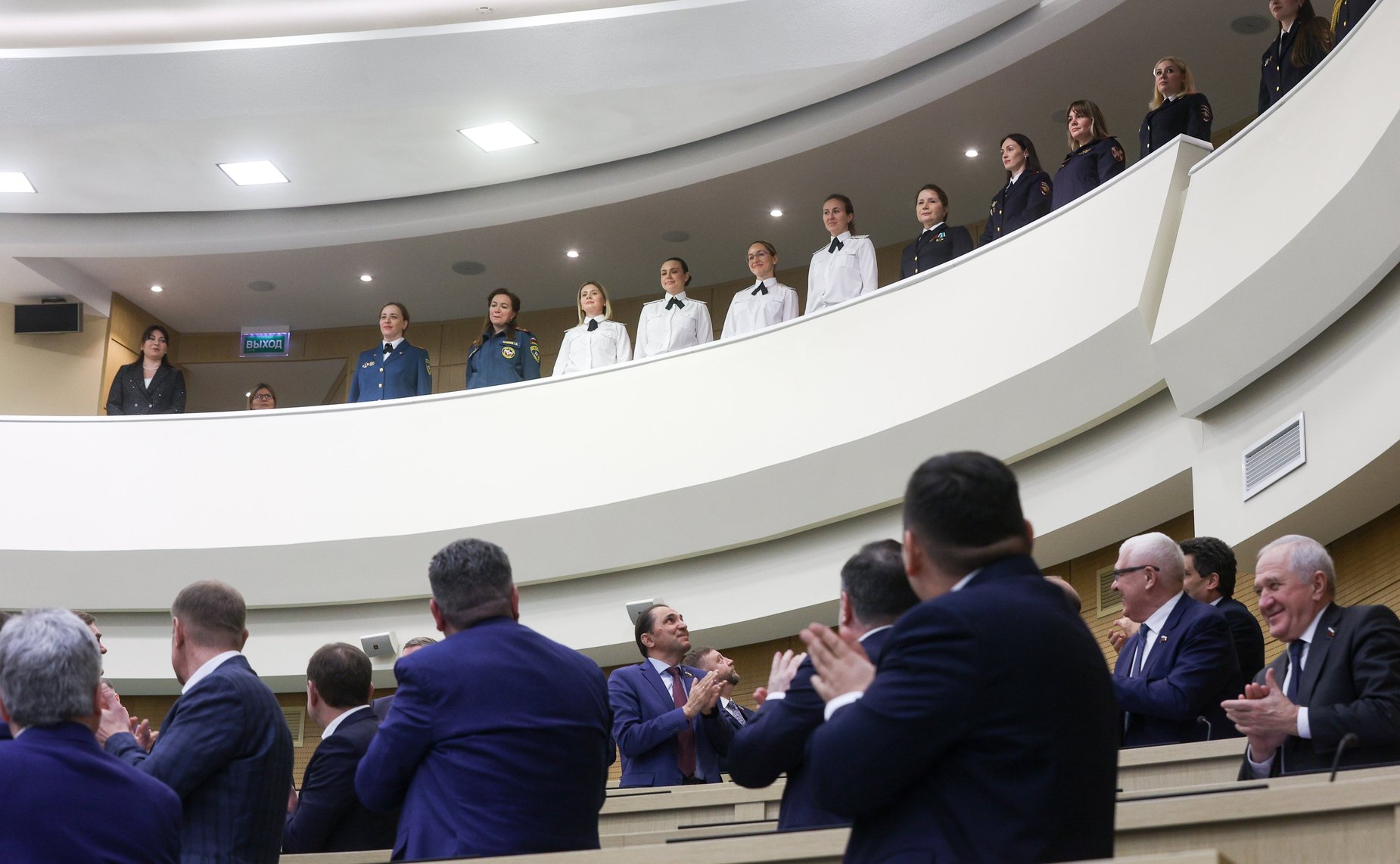 608-е заседание Совета Федерации