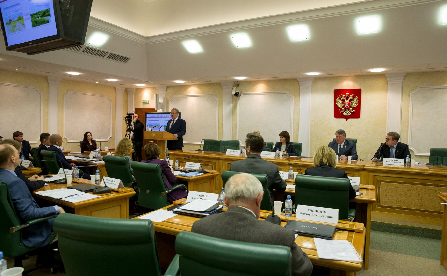 Парламентские слушания на тему «О мерах по обеспечению прав граждан, проживающих в населенных пунктах, расположенных в границах национальных парков»