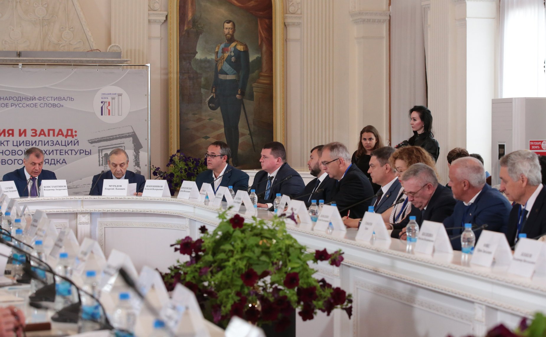 Ольга Епифанова приняла участие в пленарном заседании Ливадийского клуба, прошедшего в Ялте в рамках XIV Международного фестиваля «Великое русское слово»