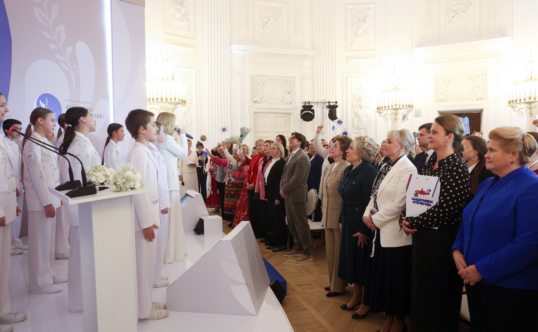 Пленарное заседание международного форума «Женщины за сохранение традиций»