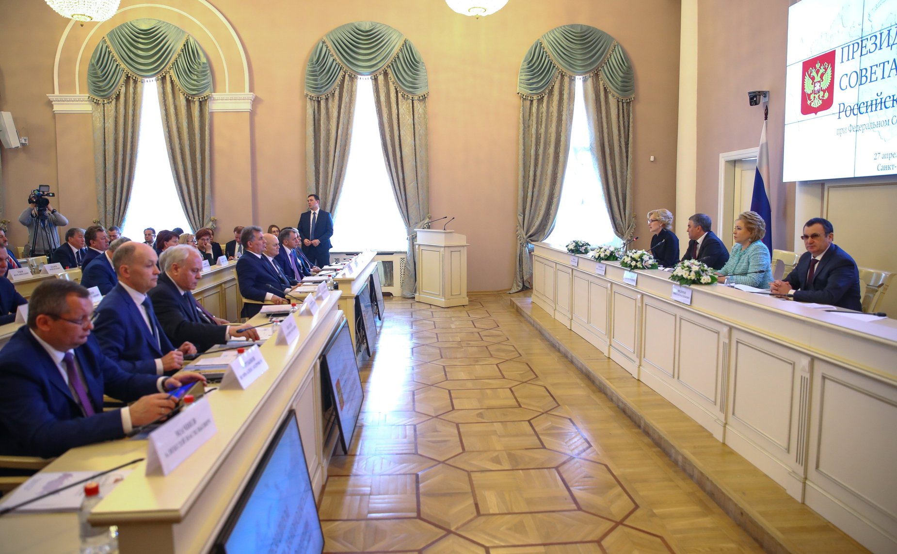 Заседание Президиума Совета законодателей