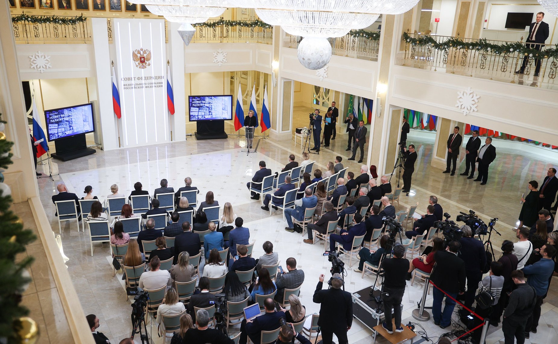 Торжественная церемония, посвященная награждению лауреатов ежегодного конкурса российских СМИ «Совет Федерации-палата регионов»