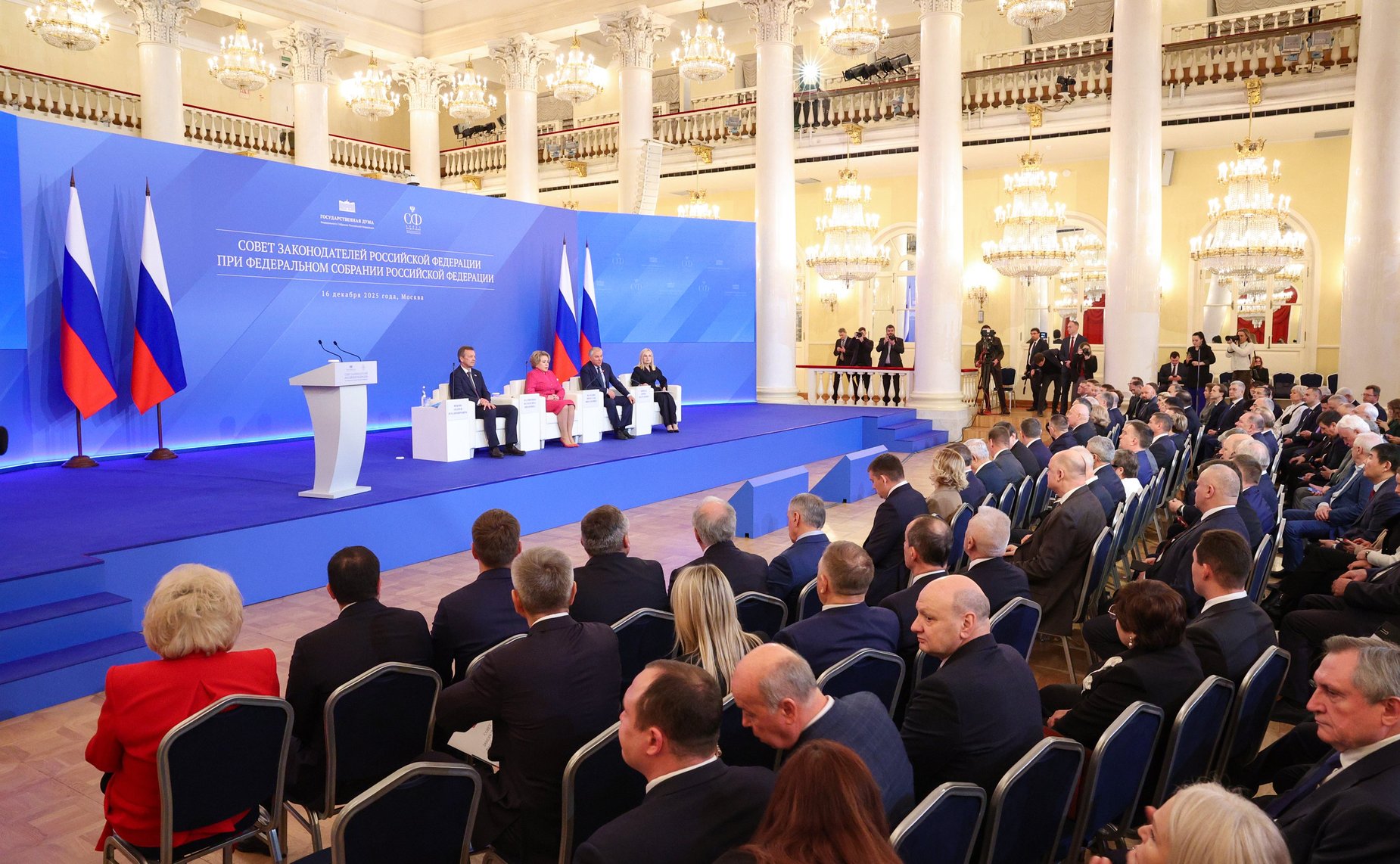 Заседание Совета законодателей Российской Федерации при Федеральном Собрании Российской Федерации