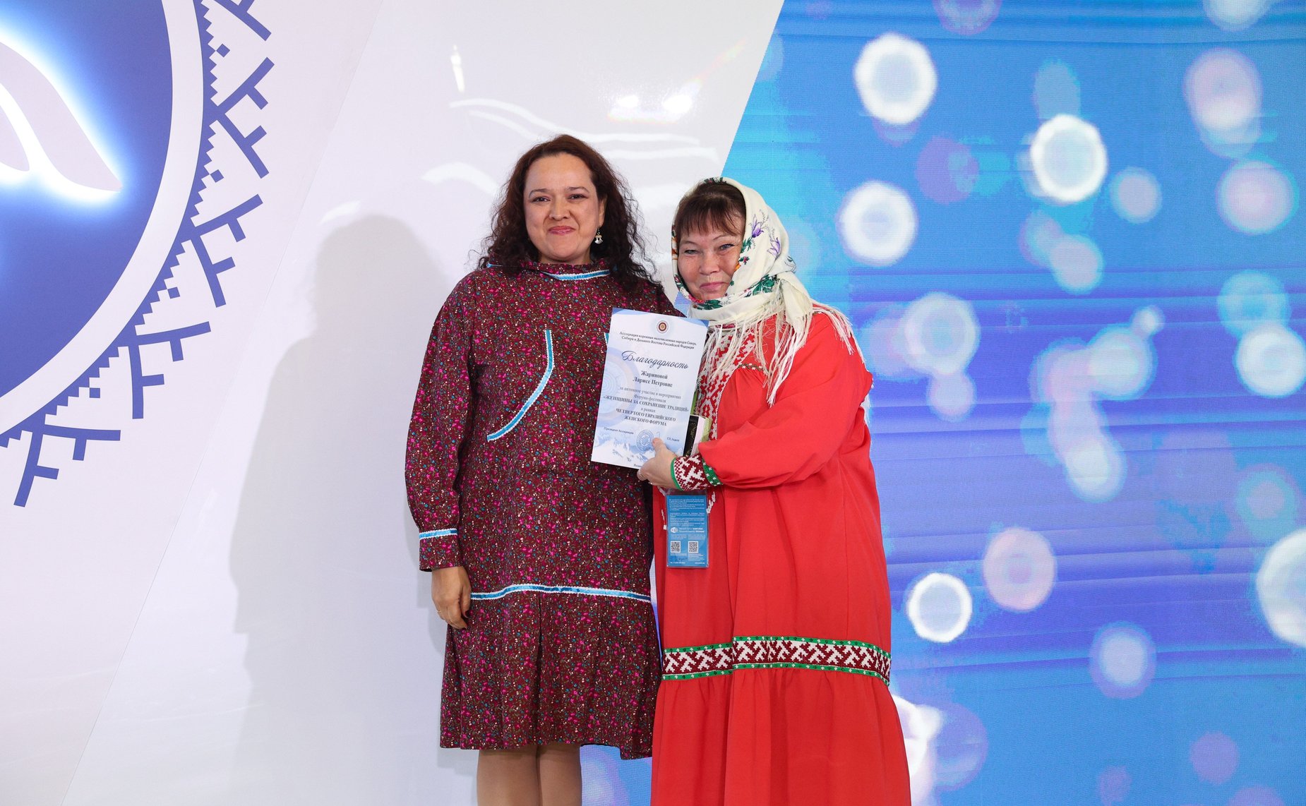 IV Евразийский женский форум. «Женщины за сохранение традиций и культурное многообразие»