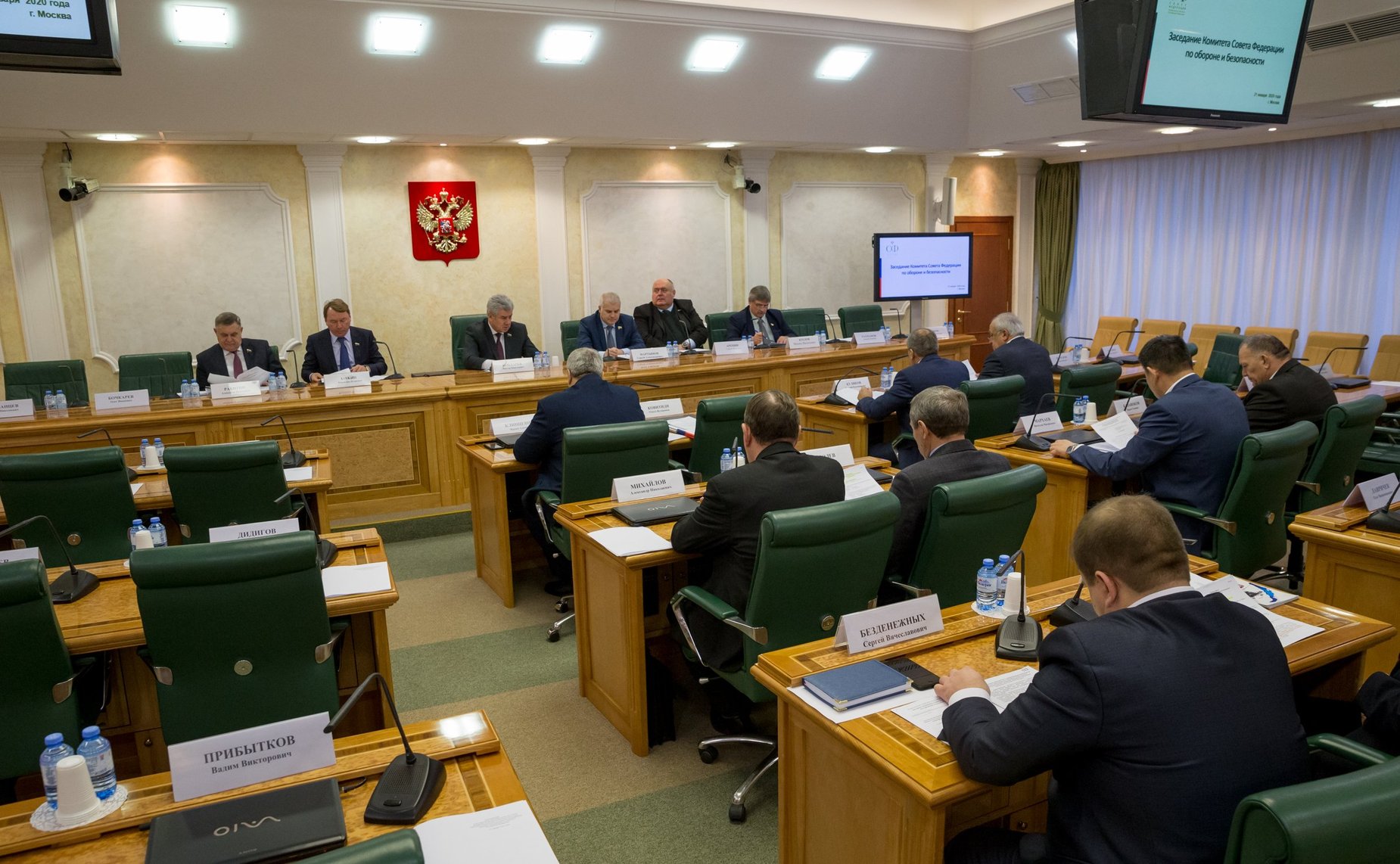 Заседание Комитета СФ по обороне и безопасности