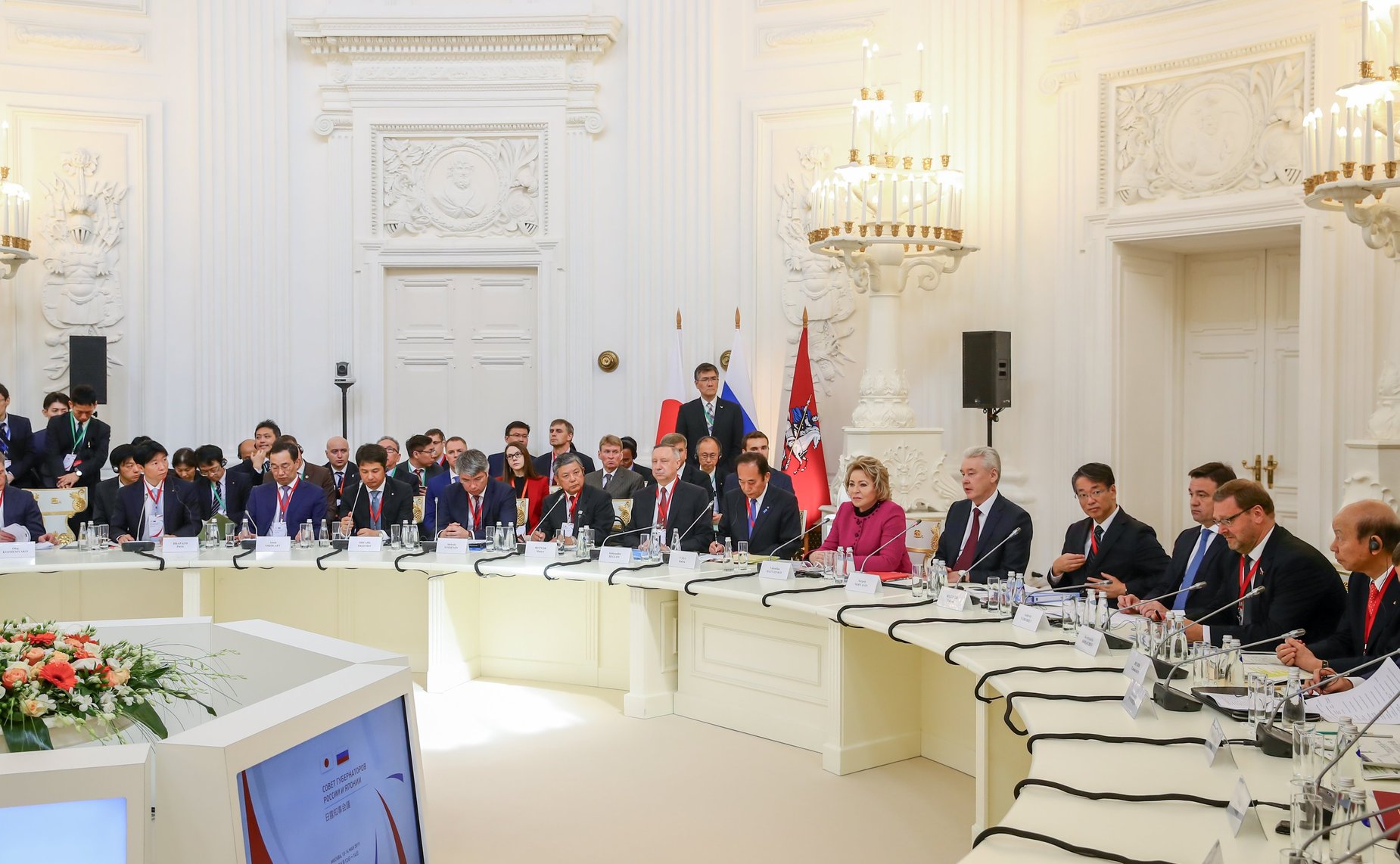 Пленарное заседание Совета губернаторов России и Японии