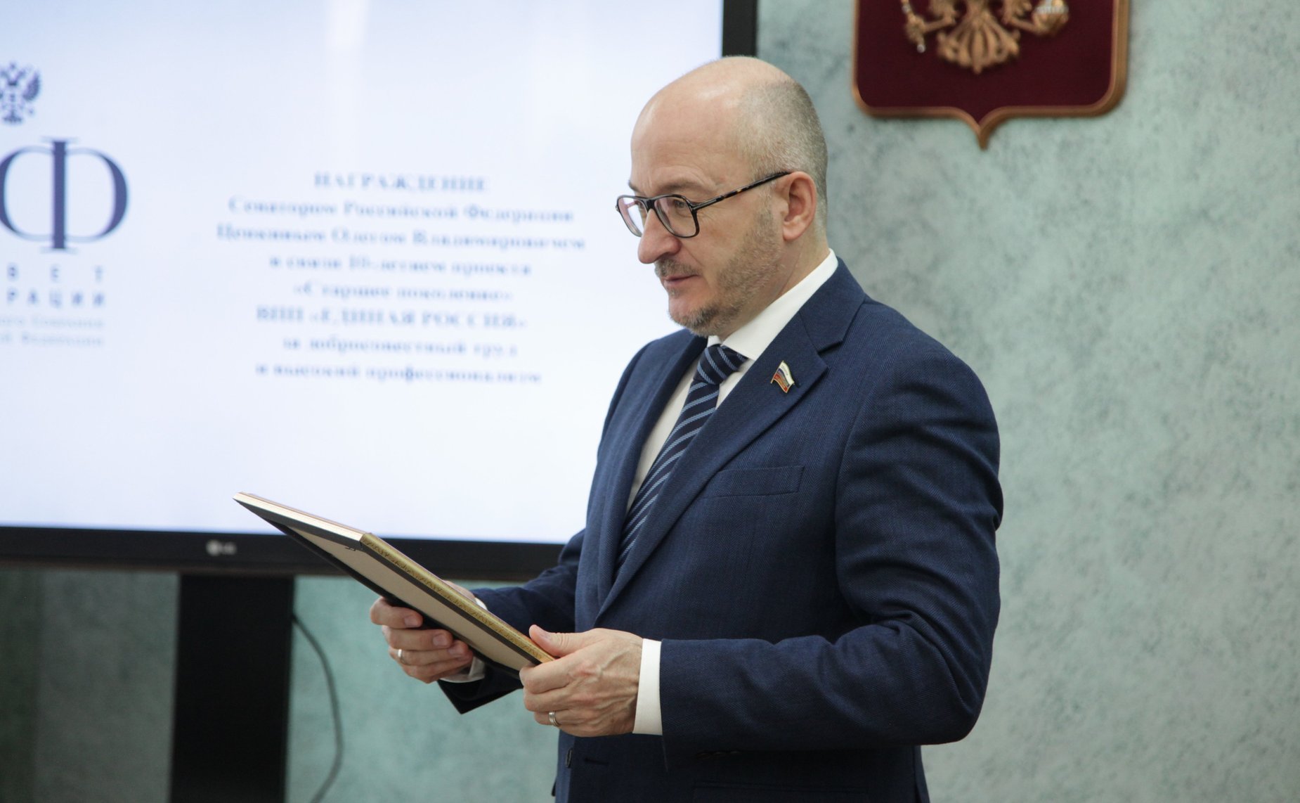 Олег Цепкин наградил активистов проекта «Старшее поколение» и поблагодарил за добросовестный труд и высокий профессионализм в связи с 10-летним юбилеем проекта