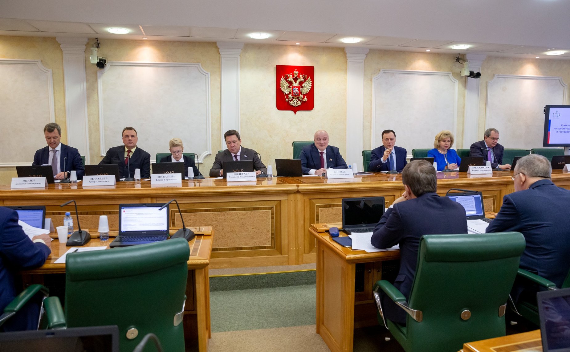 Заседание Комитета СФ по конституционному законодательству и государственному строительству
