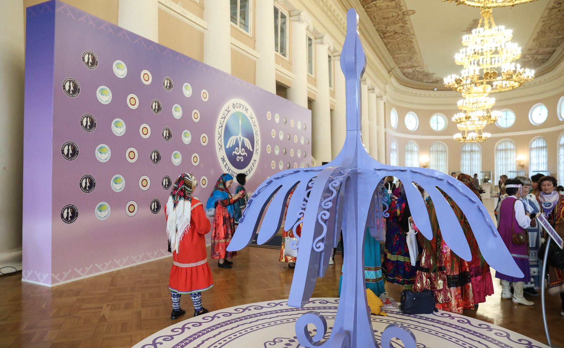 Первый Форум женщин Севера