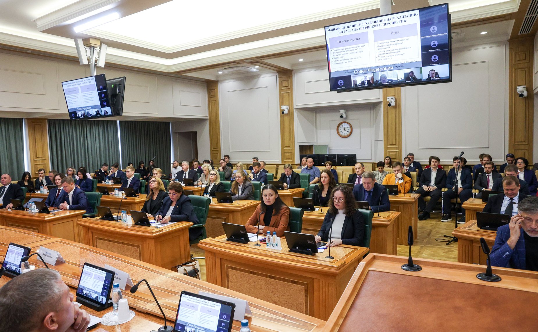 Совещание Комитета Совета Федерации по Регламенту и организации парламентской деятельности на тему «Развитие нормативно-правового регулирования обеспечения технологического суверенитета и подготовки кадров в сфере БАС»