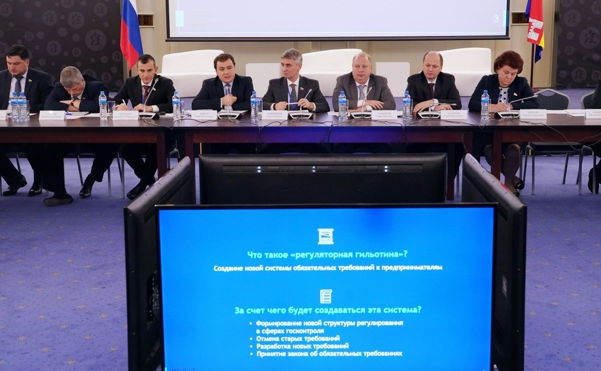 Рабочая поездка членов Временной комиссии СФ по совершенствованию правового регулирования в сфере государственного контроля (надзора) и муниципального контроля в Российской Федерации с представителями субъектов РФ