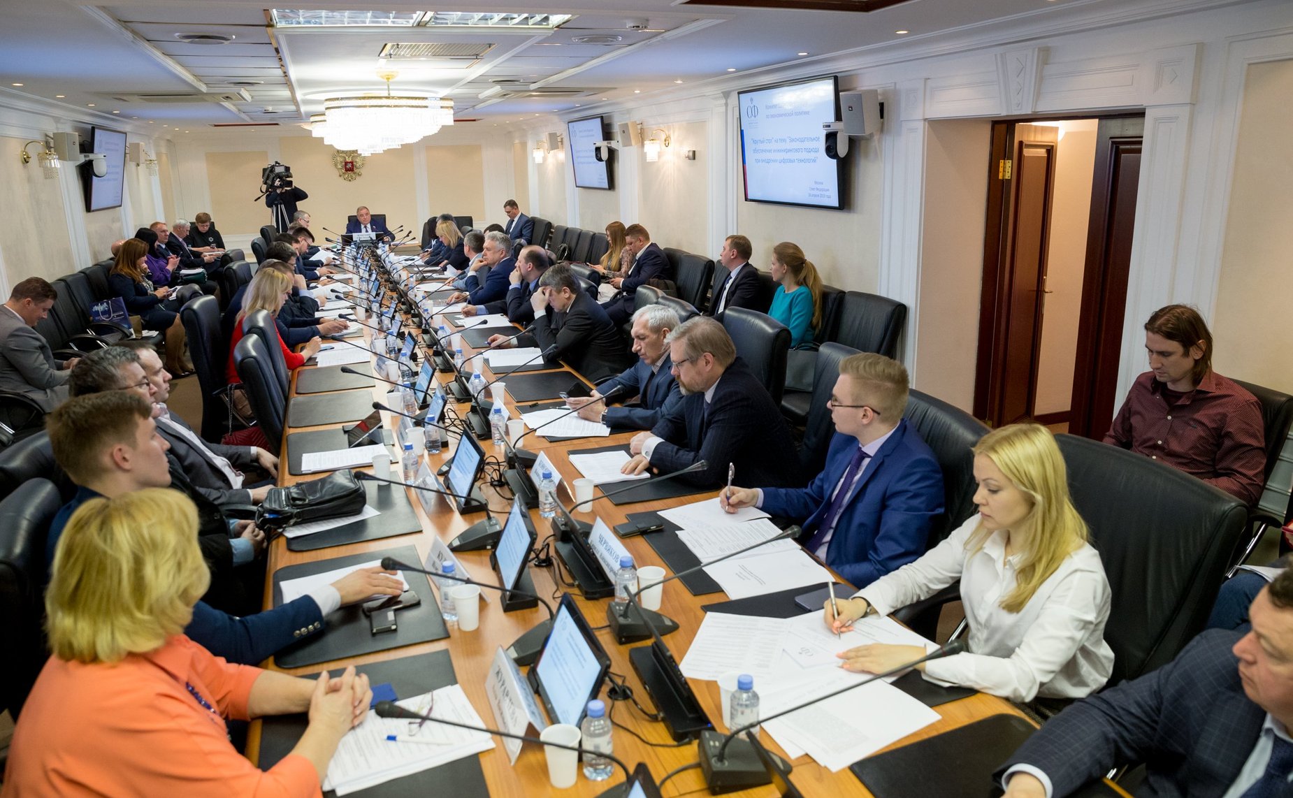 «Круглый стол» Комитета СФ по экономической политике