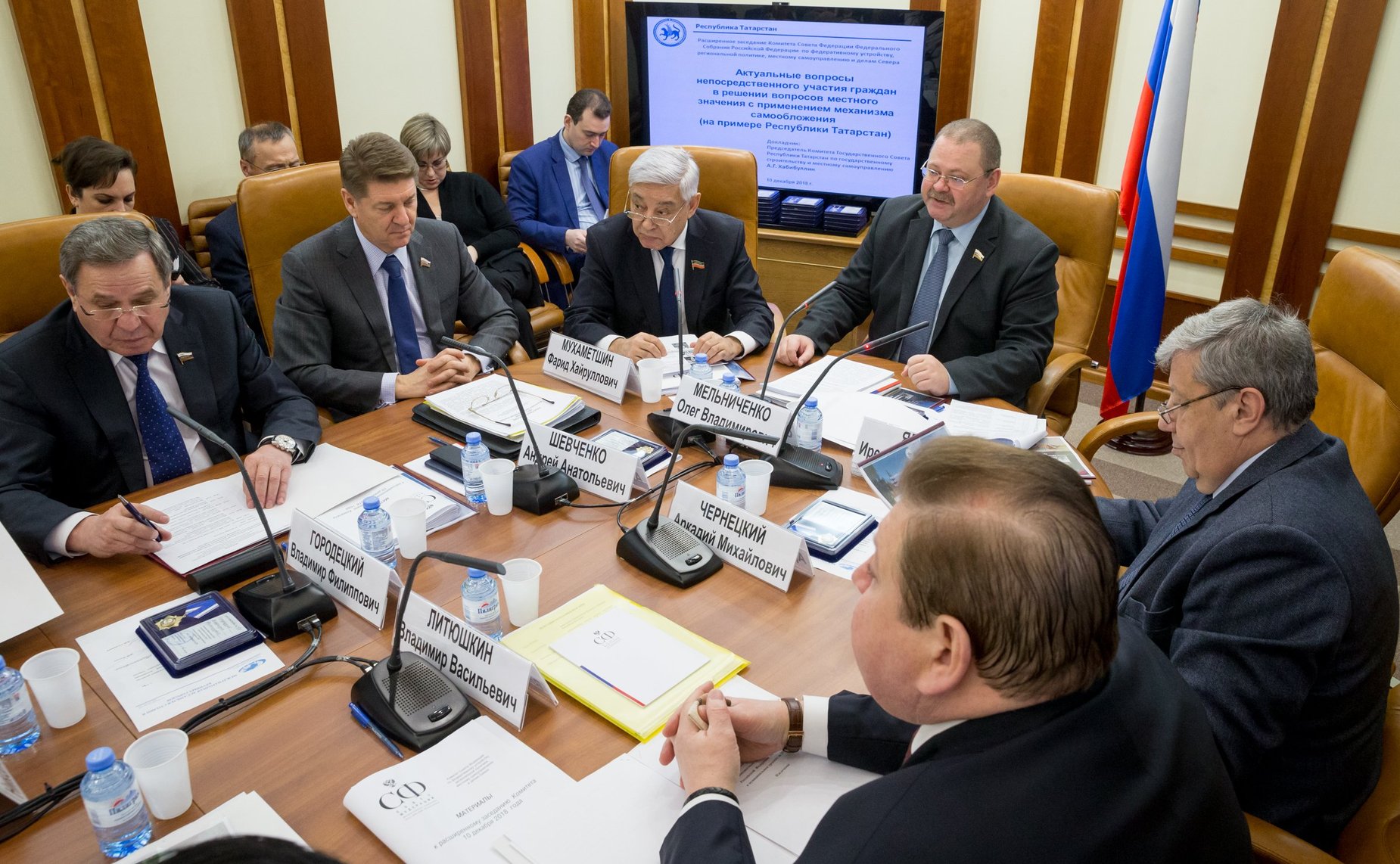 Расширенное заседание Комитета Совета Федерации по федеративному устройству, региональной политике, местному самоуправлению и делам Севера