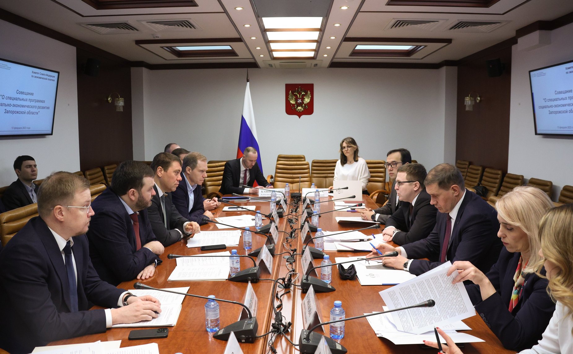 Совещание Комитета СФ по экономической политике