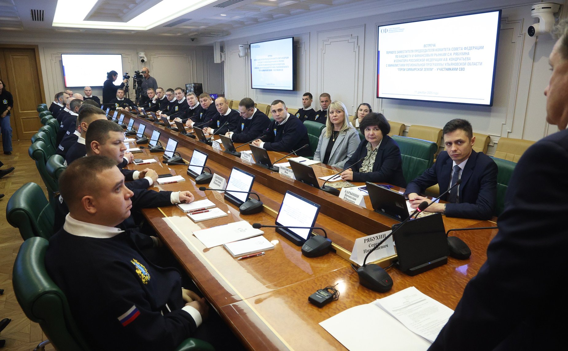 Встреча сенаторов Сергея Рябухина и Алексея Кондратьева с участниками программы «Герои Симбирской земли»