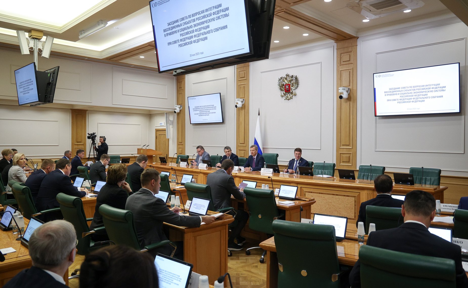 Заседание Совета по вопросам интеграции воссоединенных субъектов Российской Федерации в правовую и социально-экономическую системы РФ