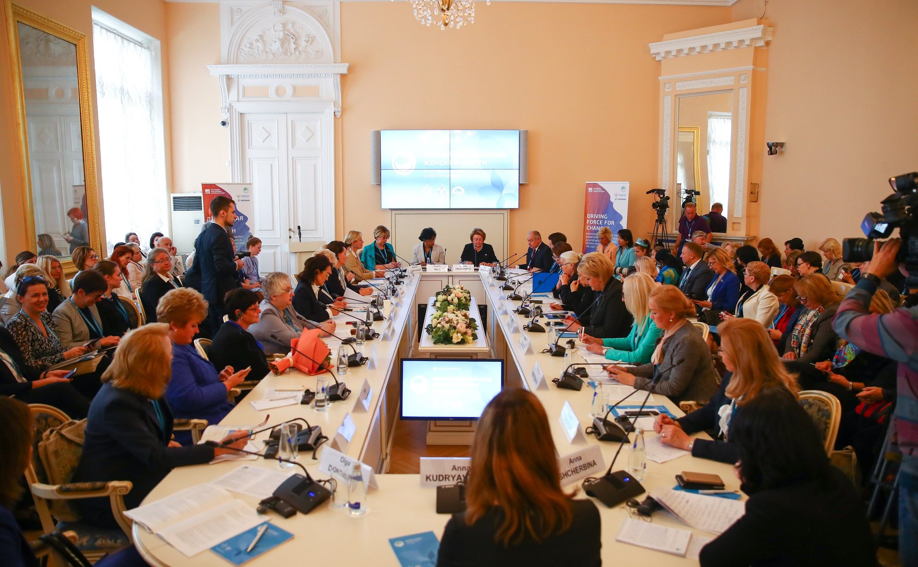 Заседание Международной экспертной сессии «Роль женщин-ученых в условиях глобальных вызовов современности»