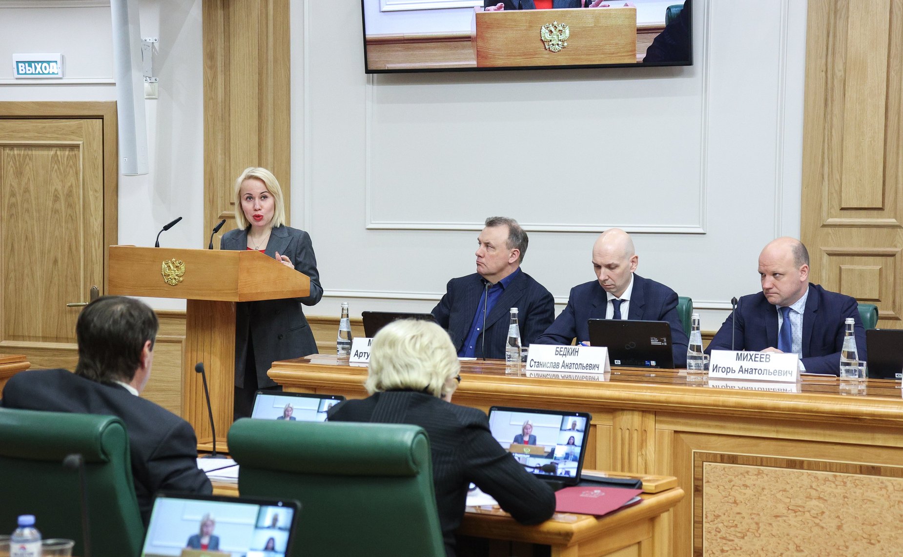 Круглый стол на тему «Крым, Тамань и Кубань в истории Российского государства»