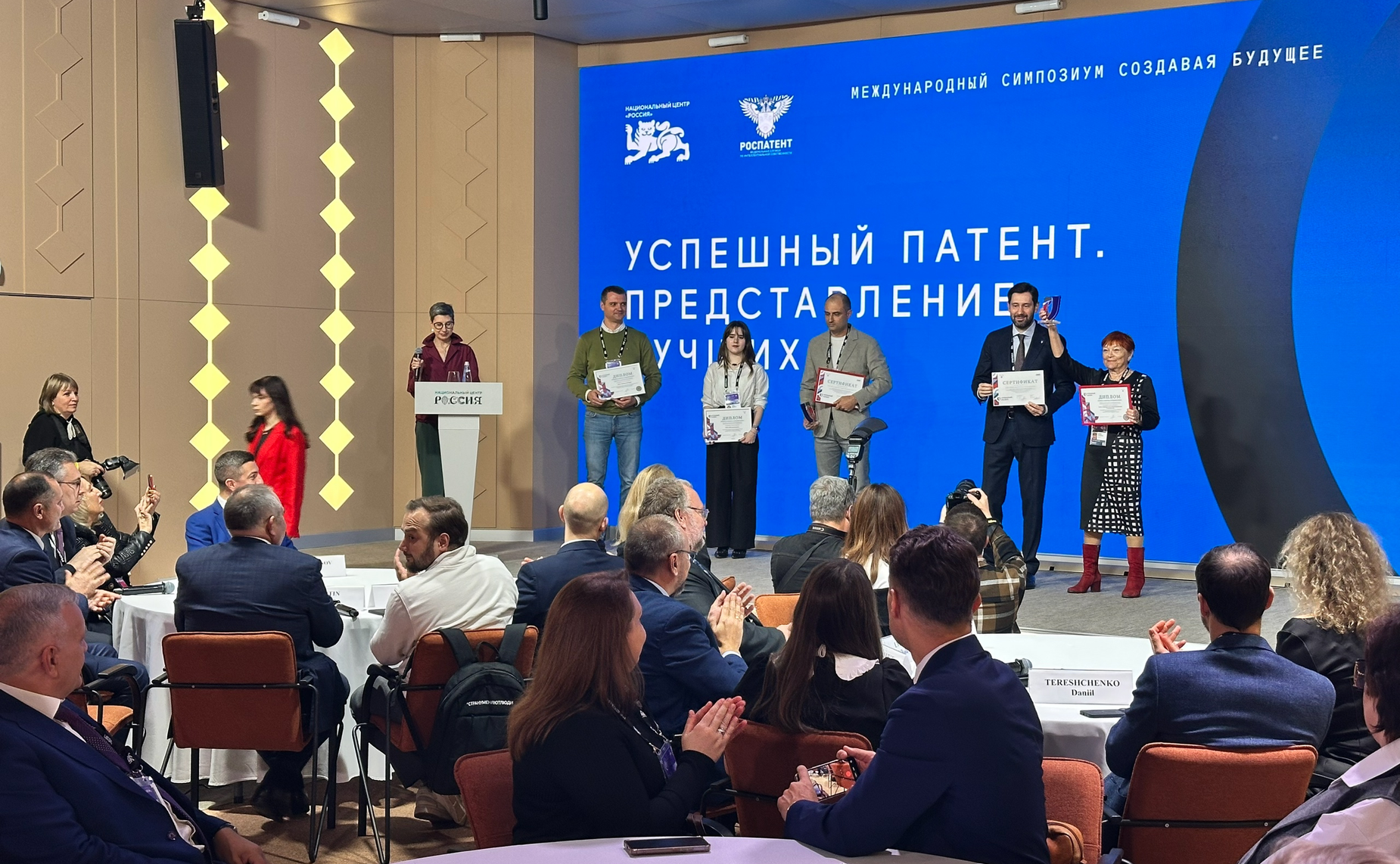 Игорь Мурог принял участие в церемонии награждения победителей конкурса «Успешный патент»