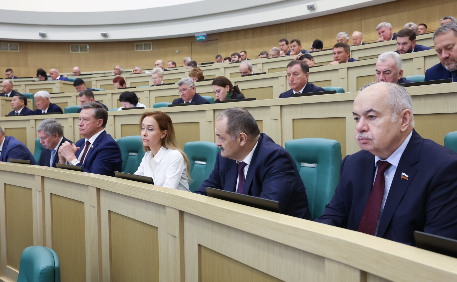 Парламентские слушания на тему «О параметрах проекта федерального бюджета на 2025 год и на плановый период 2026 и 2027 годов»