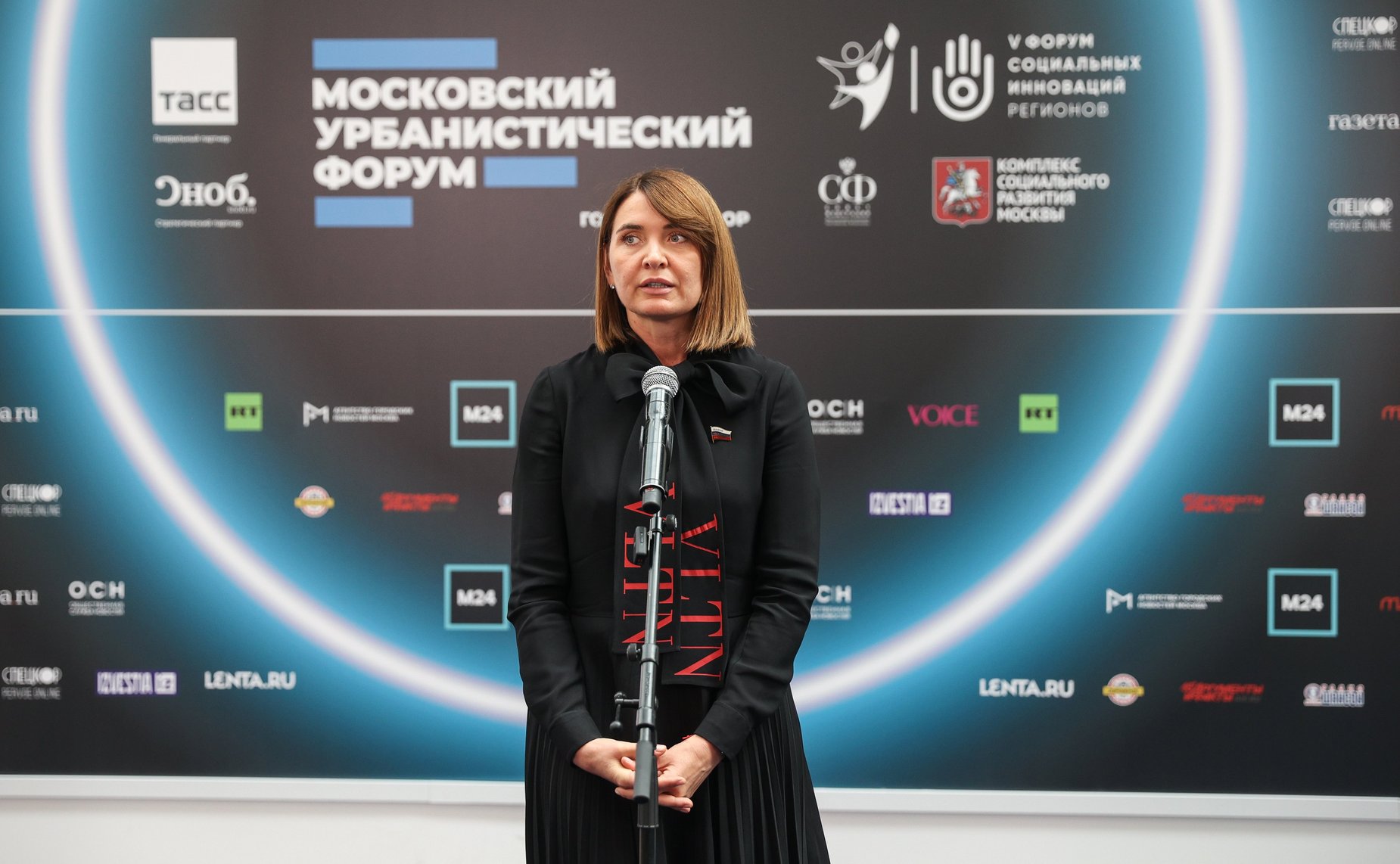 Юлия Лазуткина