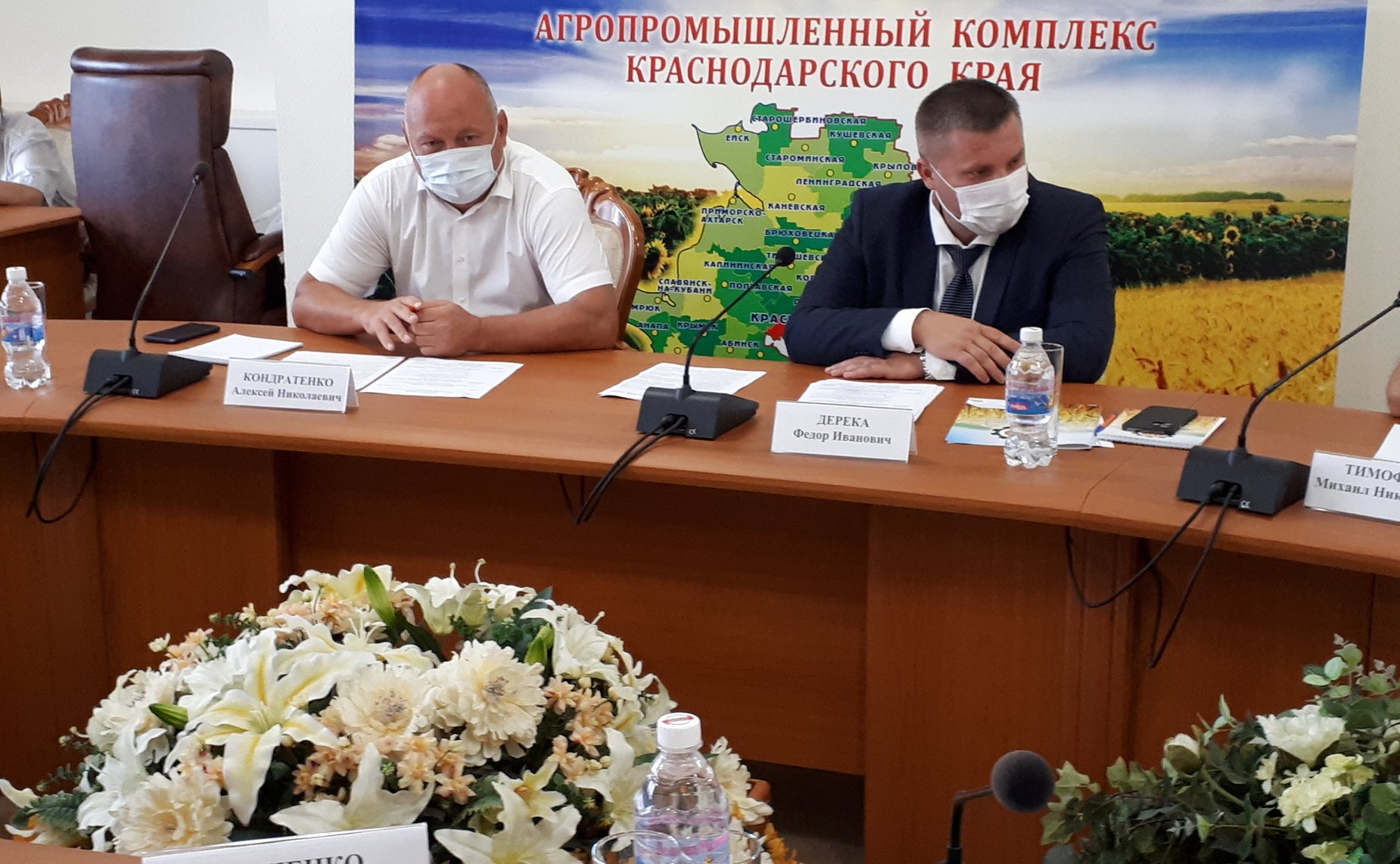 Алексей Кондратенко провел региональное расширенное совещание на тему «Совершенствование законодательного регулирования развития селекции и семеноводства»