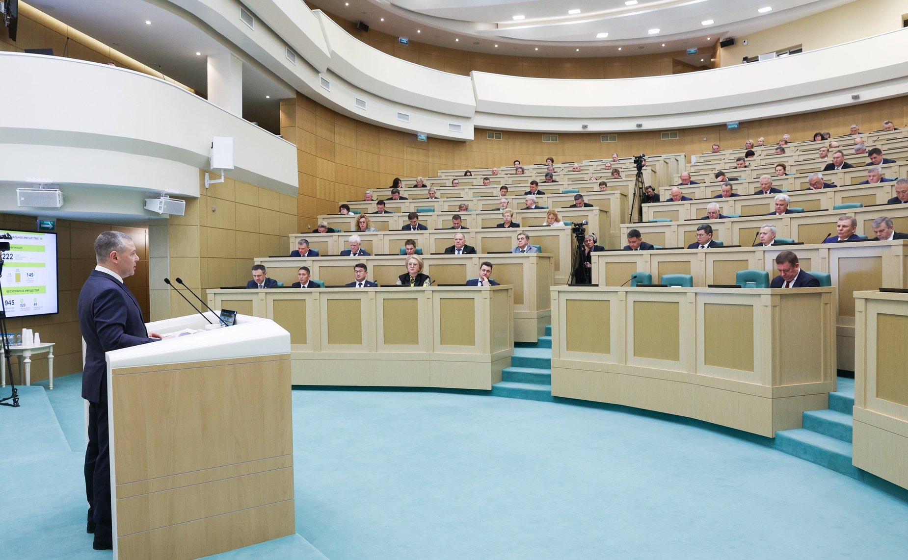 581-е заседание Совета Федерации