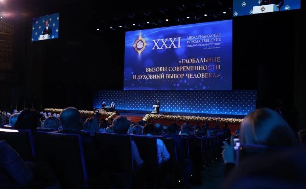 Торжественное пленарное заседание XХХI Международных Рождественских образовательных чтений «Глобальные вызовы современности и духовный выбор человека»
