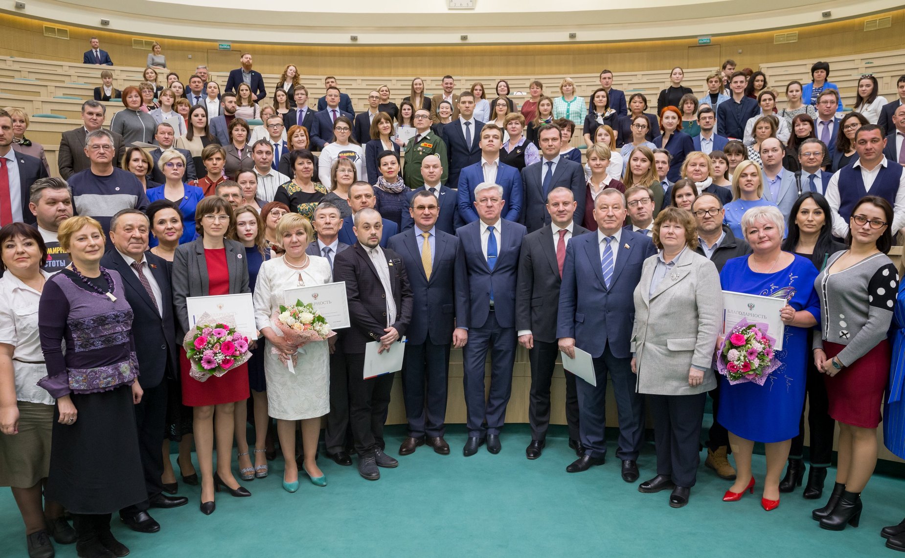 Встреча с активистами экологического образования, посвященная итогам проведения Года добровольца (волонтера)