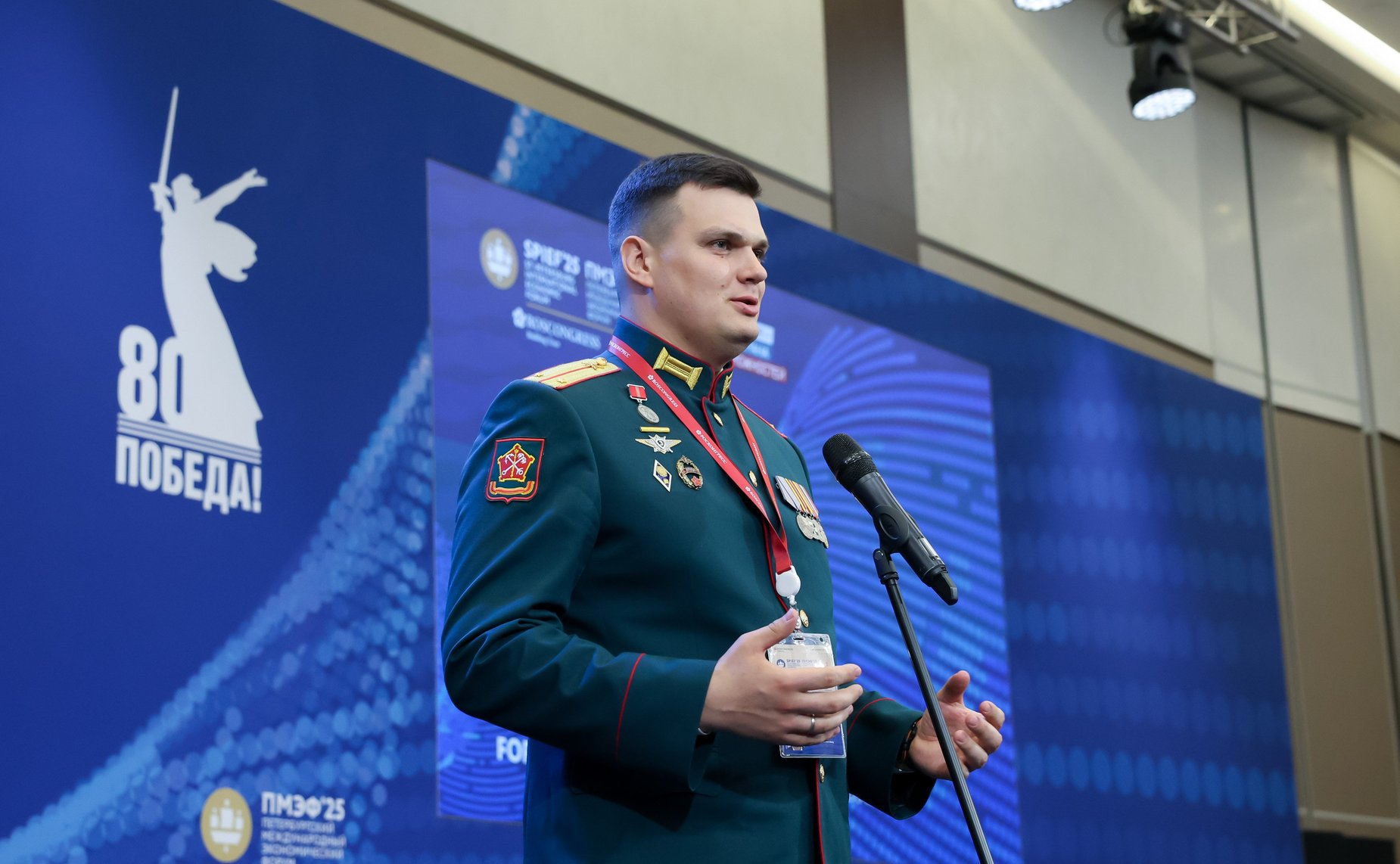 Торжественная церемония награждения победителей XXII сезона Всероссийского конкурса «Моя страна – моя Россия»