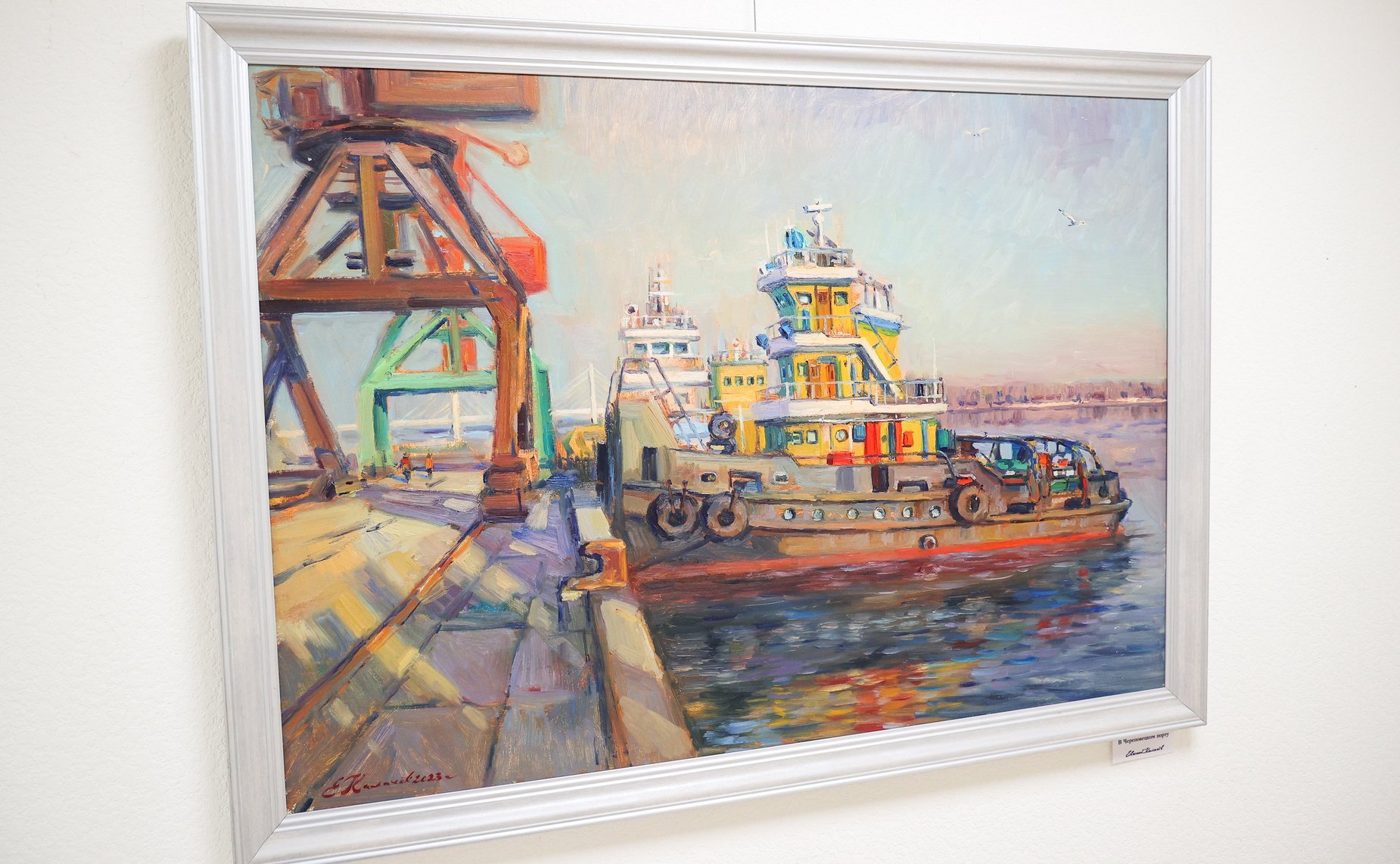 Открытие в Совете Федерации выставки «По Земле Вологодской»