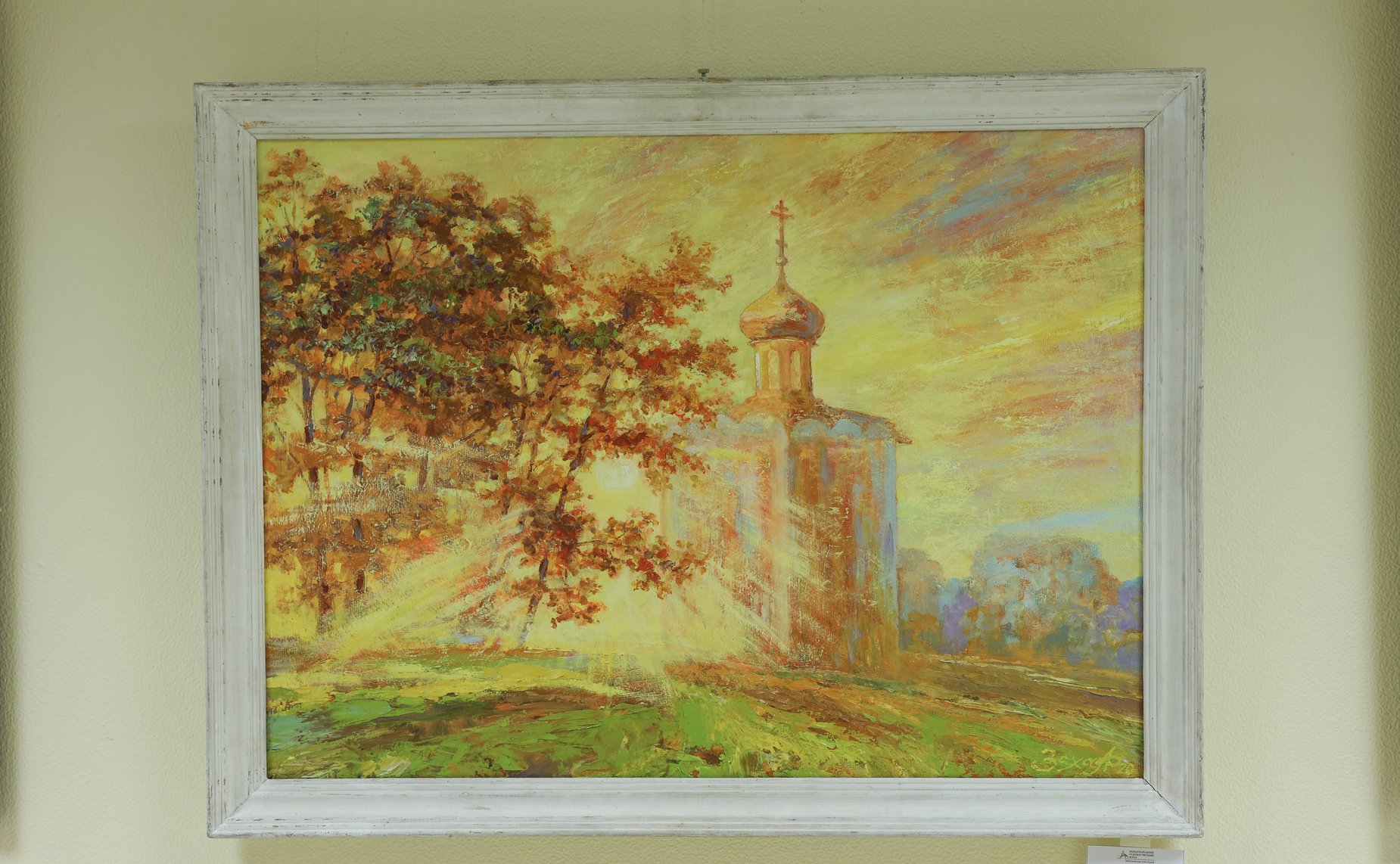 В СФ открылась выставка картин «Живописный образ Родины»