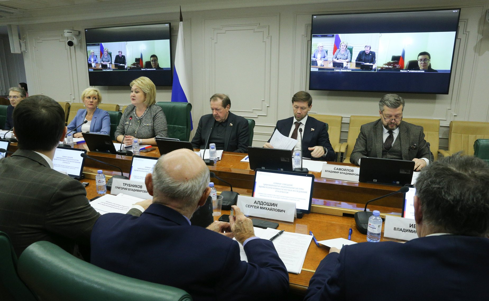 Семинар-совещание Комитета СФ по науке, образованию и культуре совместно с Комитетом СФ по конституционному законодательству и государственному строительству