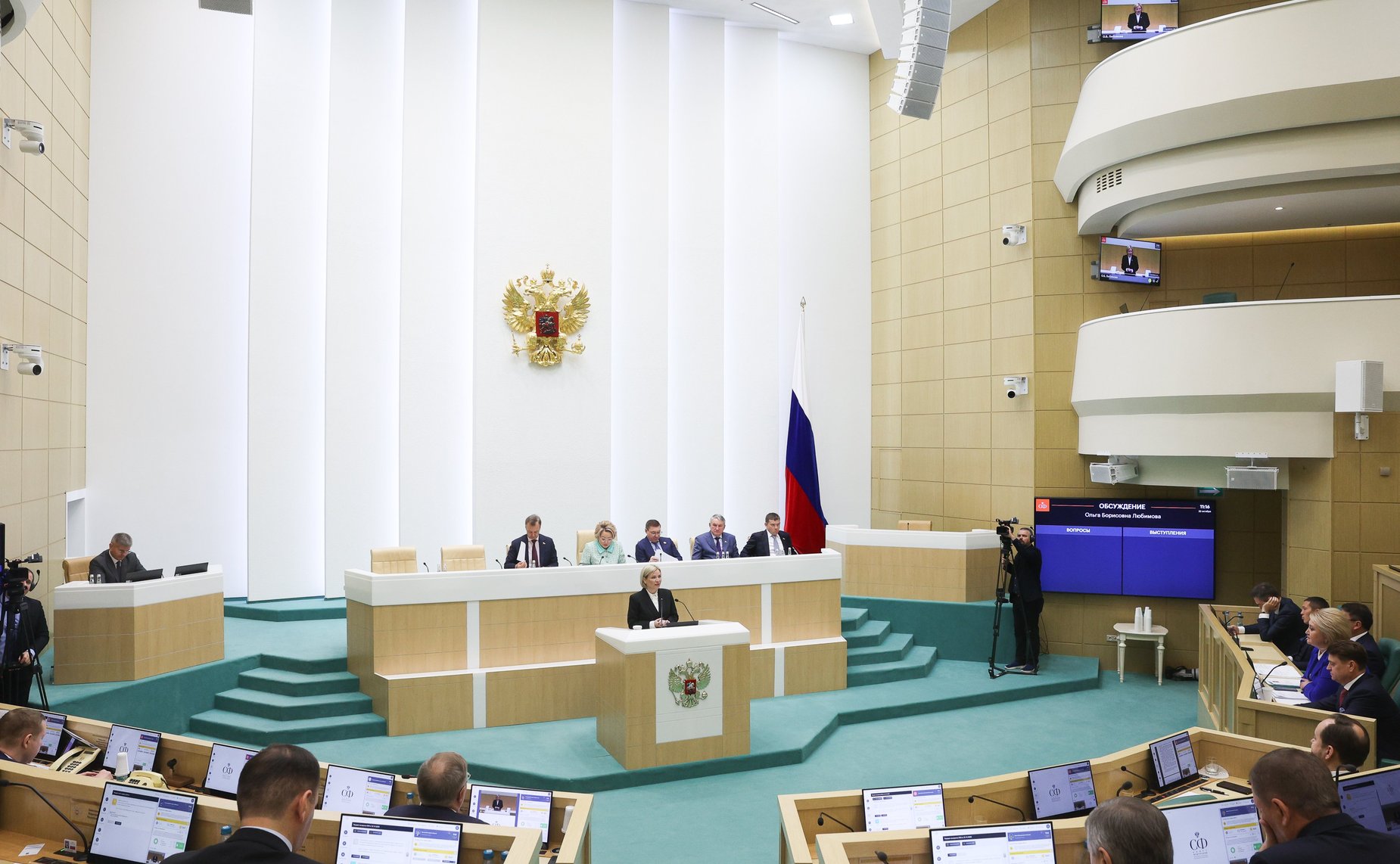 Выступление Министра культуры Российской Федерации Ольги Любимовой