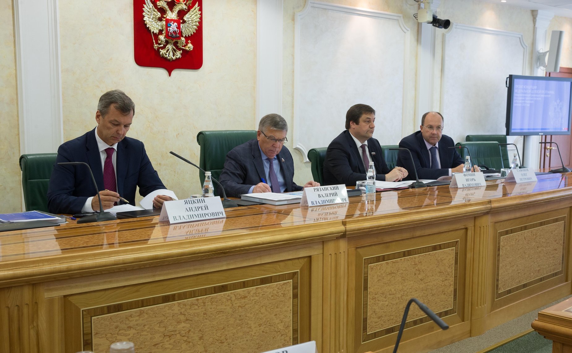 Заседание Экспертного совета по туризму при Комитете СФ по социальной политике