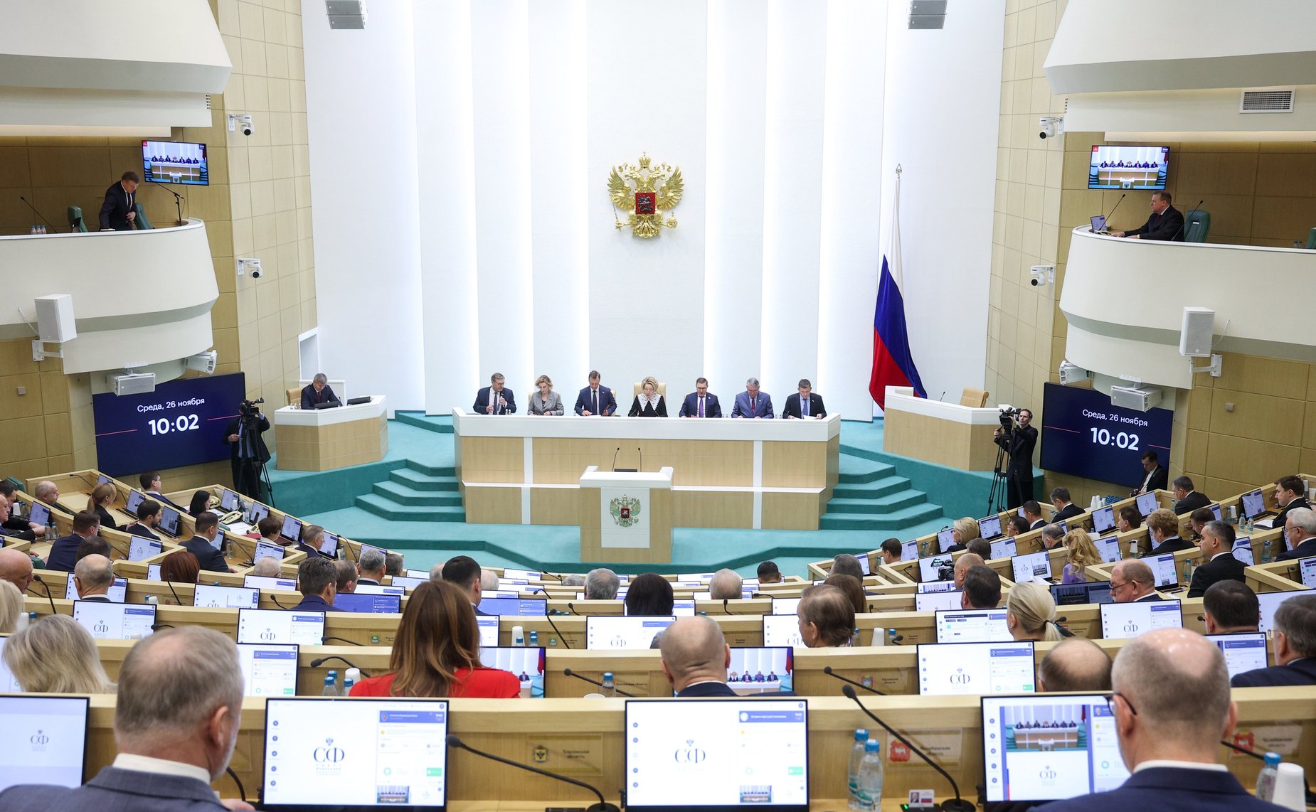 601-е заседание Совета Федерации