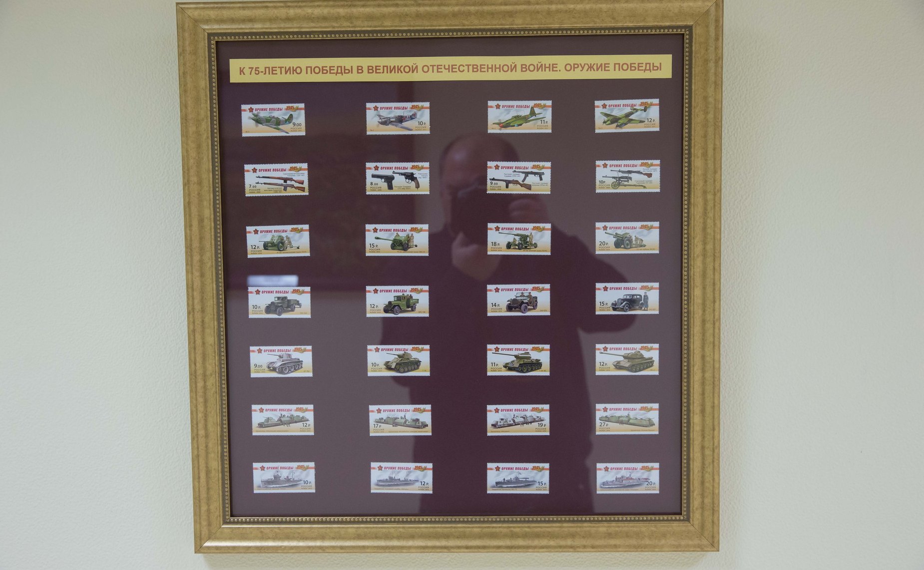 Татьяна Лебедева приняла участие в открытии филателистической выставки в Совете Федерации