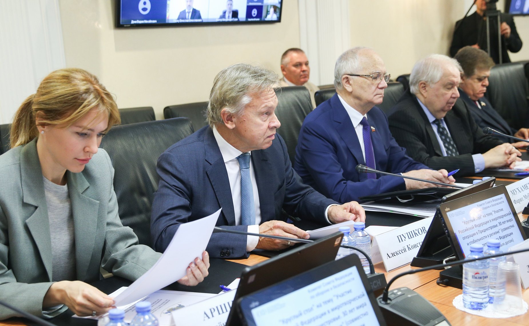 «Круглый стол» на тему «Участие Российской Федерации в миротворческой операции в Приднестровье. 30 лет мира и стабильности в регионе»