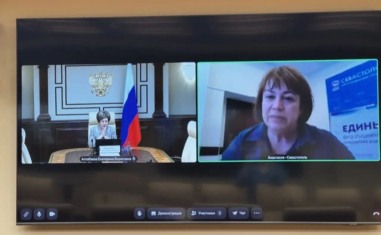 Екатерина Алтабаева провела онлайн-приём жителей Севастополя