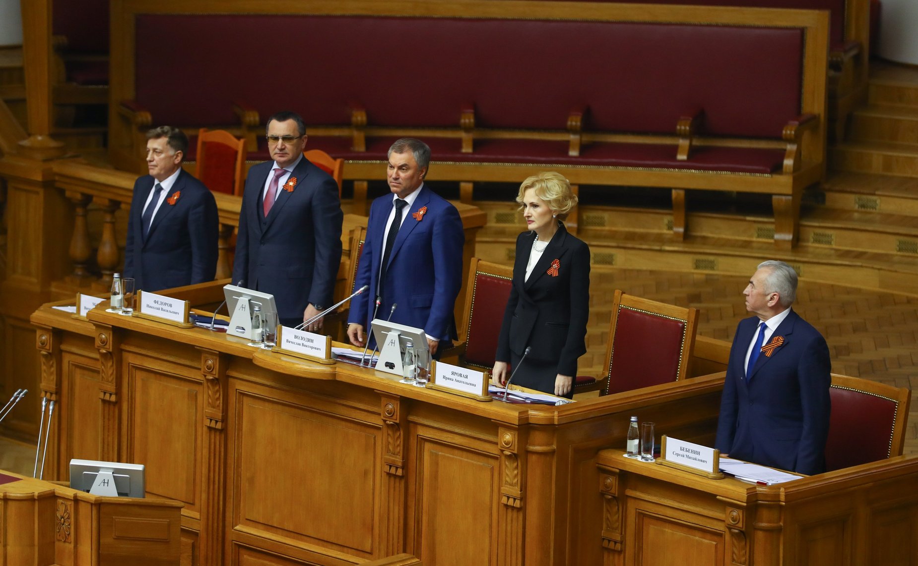 Пленарное заседание Совета законодателей