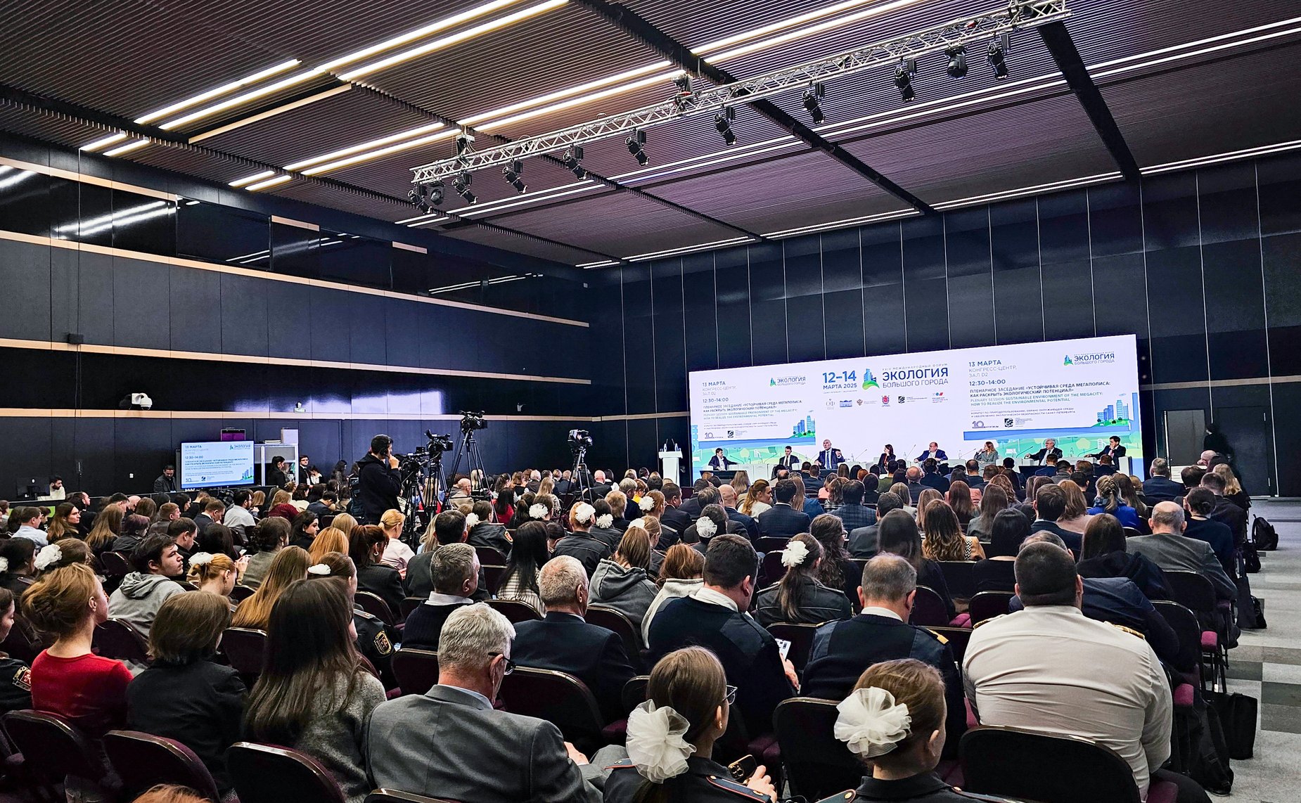 Александр Двойных выступил на пленарном заседании XXIV Международного Форума «Экология большого города» на тему «Устойчивая среда мегаполиса: как раскрыть экологический потенциал»