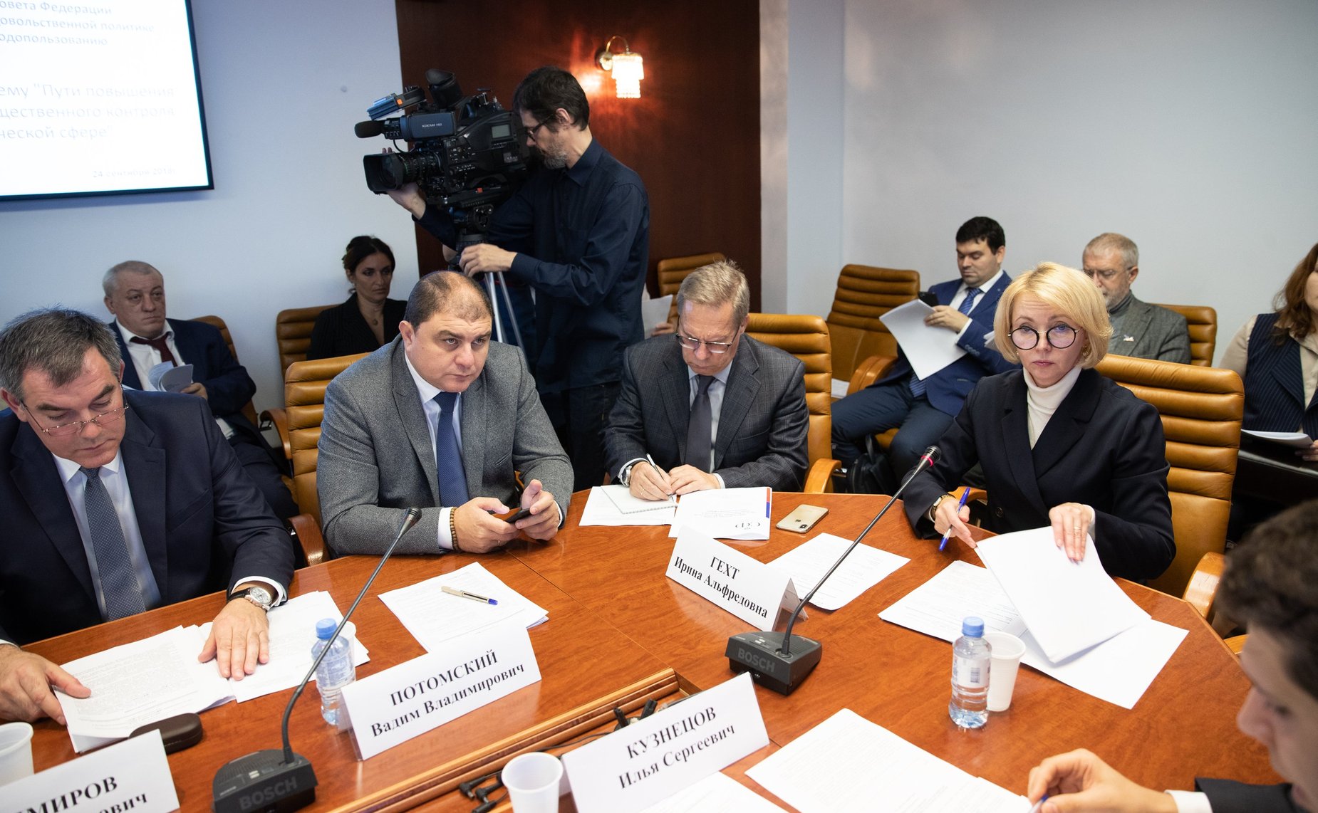 «Круглый стол» на тему «Пути повышения эффективности общественного контроля в экологической сфере»