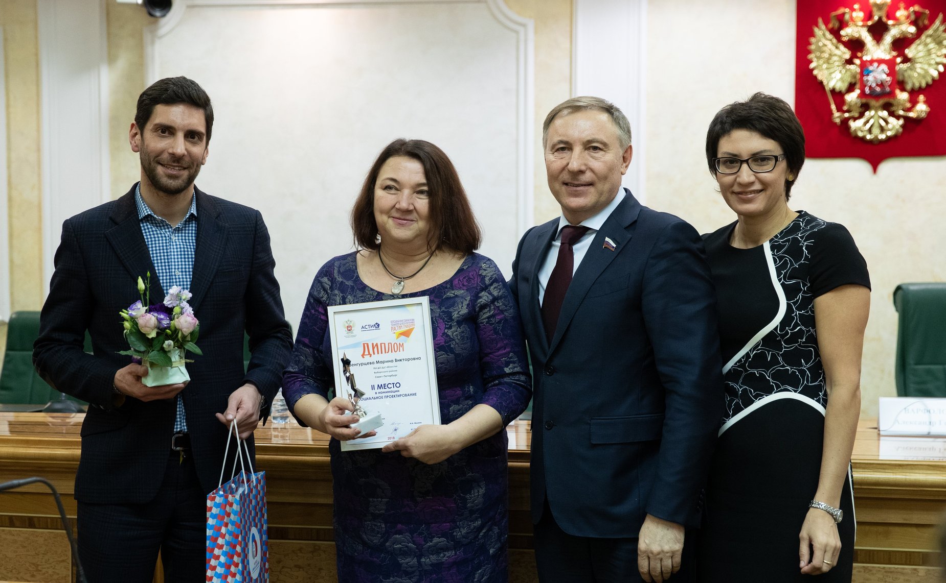 Церемония награждение победителей конкурса «Растим гражданина»